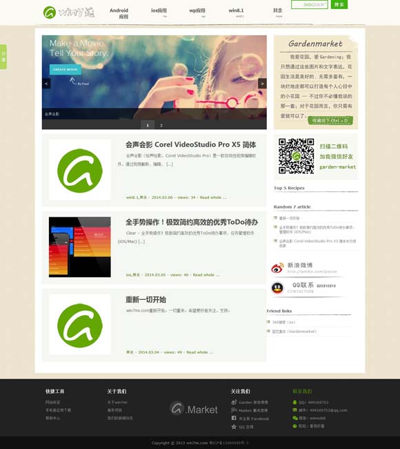 [香港6合和彩官网开奖网站最新]